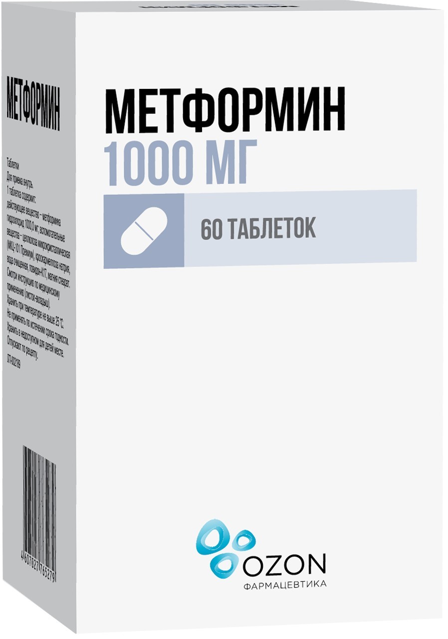 Метформин таб. 1000мг №60 метформин сз таблетки пролонг 750 мг 60 шт