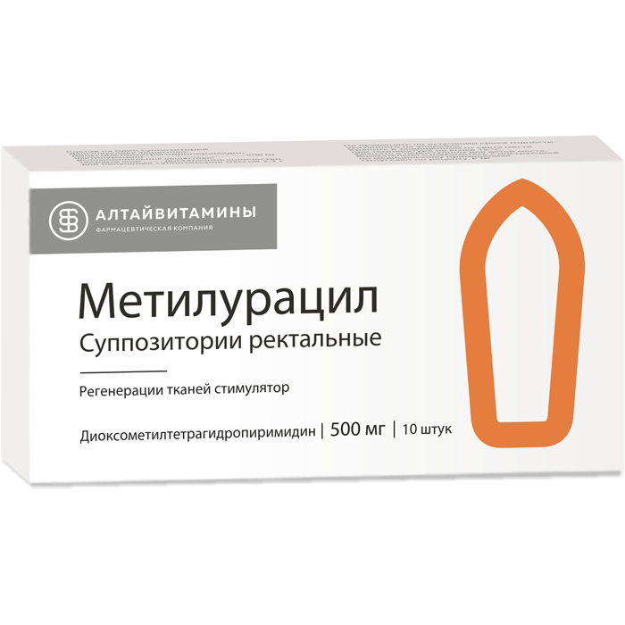 Метилурацил супп. рект. 500мг №10 индометацин альтфарм суппозитории ректальные 100 мг 10 шт