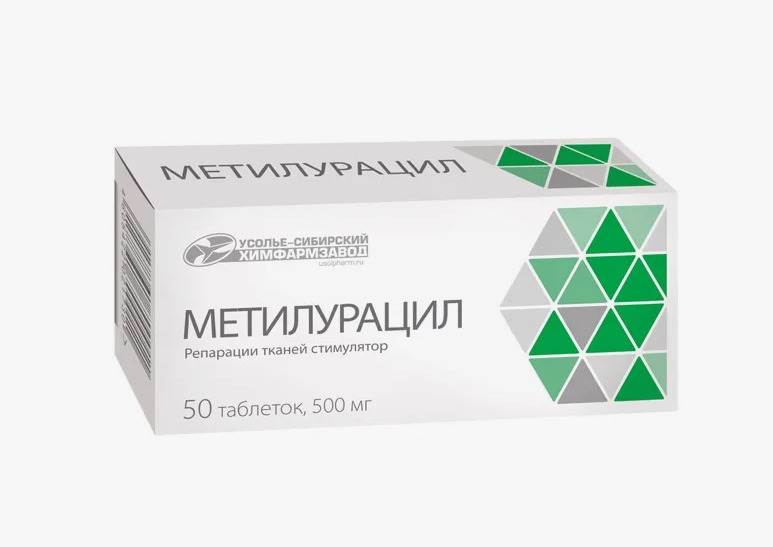 Метилурацил таб. 500мг №50 фталазол таб 500мг 10