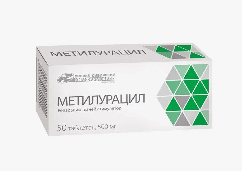 Метилурацил таб. 500мг №50 в Барнауле