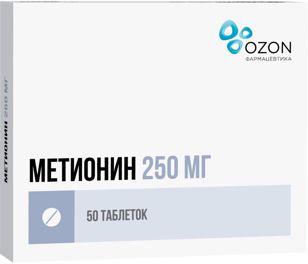 Метионин таб. п.о 250мг №50