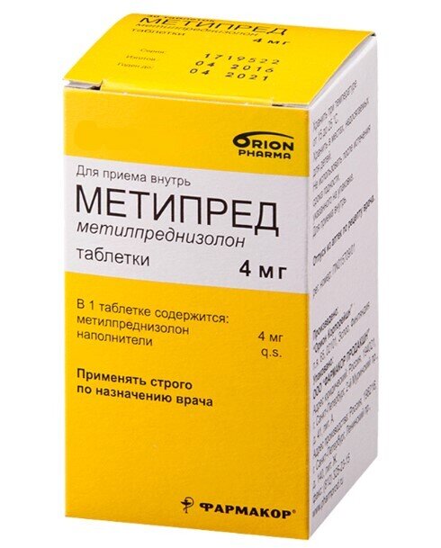 Метипред таб. 4мг №100 в Санкт-Петербурге и области