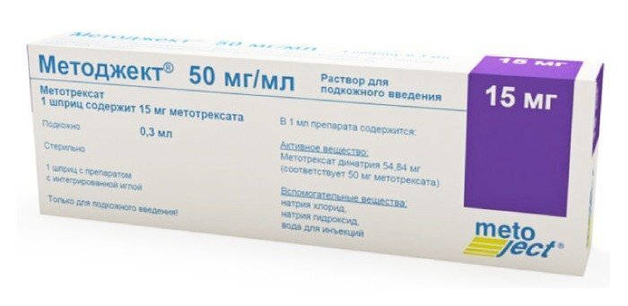 Методжект р-р д/ин. 0,05/мл 0,3мл №1