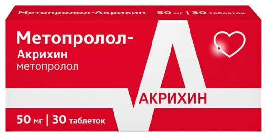 

Метопролол ретард-Акрихин таб. п/о пролонг. 50мг №30