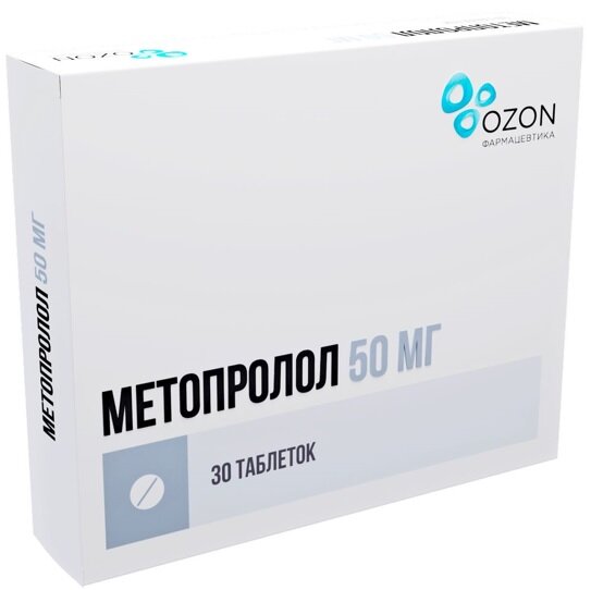 Метопролол таб. 50мг №30 в Санкт-Петербурге и области
