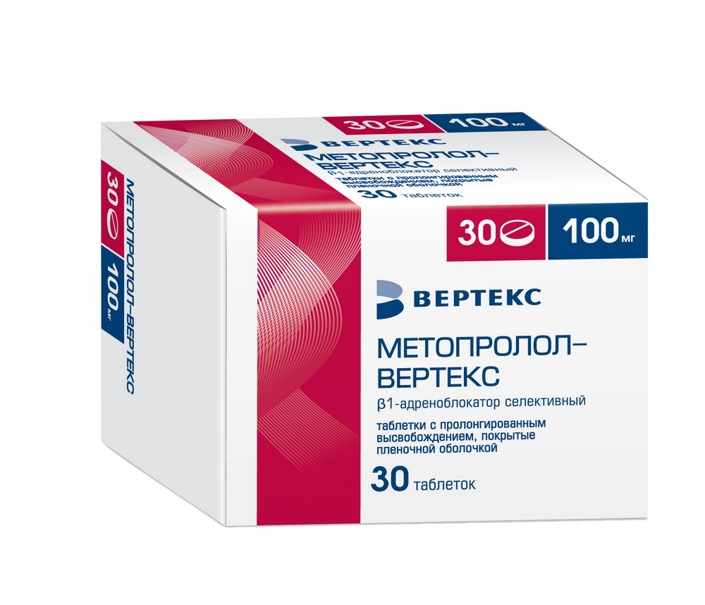 Метопролол-Вертекс таб. с пролон высв. п/п/о 100 мг №30 по цене 299 .