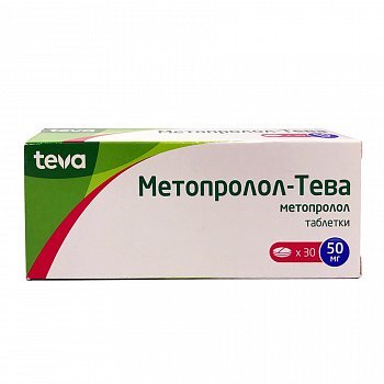 Метопролол-Тева таб. 50мг №30 в Санкт-Петербурге и области