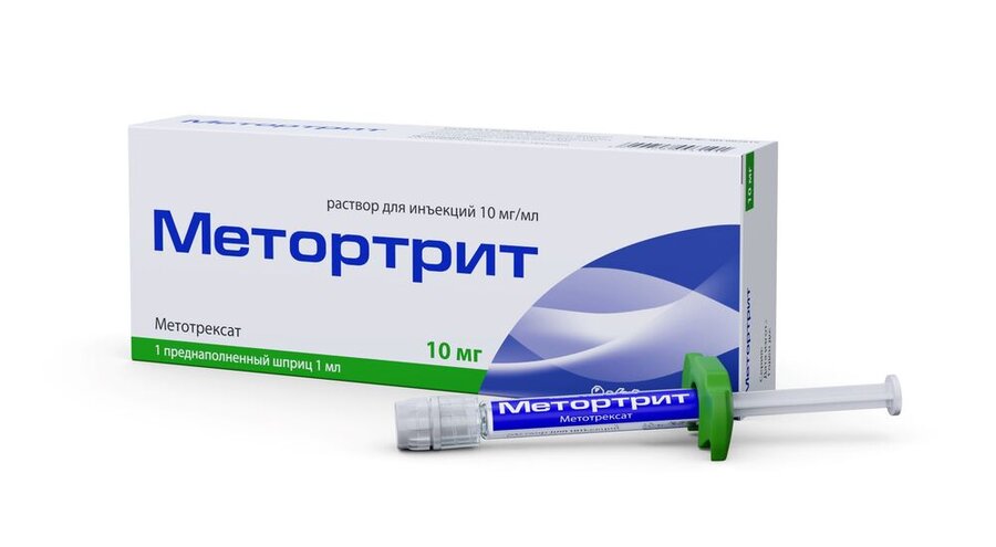 Метортрит р-р д/ин. 10мг/мл 1мл №1 шприц