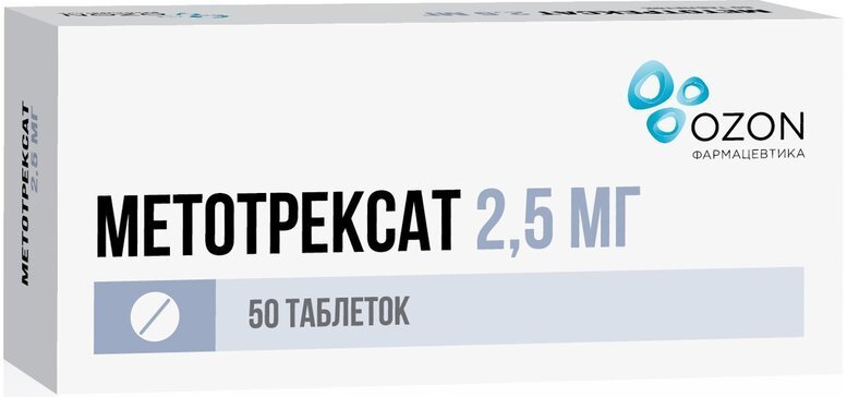 Метотрексат таб. п/о 2.5мг №50