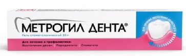 Метрогил Дента гель д/десен 20г в Медведово