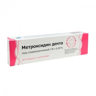 Метроксидин дента гель стоматолог. 1%+0,05% 20г в Медведово