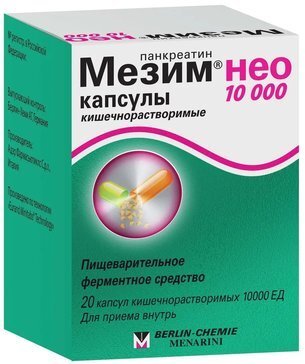 Мезим нео 10000 капс. №20