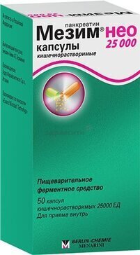 Мезим нео 25000 капс. №50