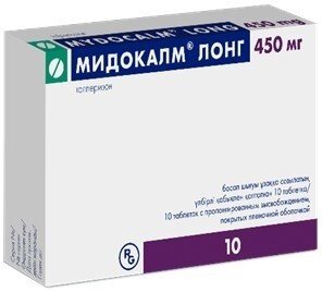 Мидокалм Лонг таб. с пролонг. высв. п/п/о 450мг №10