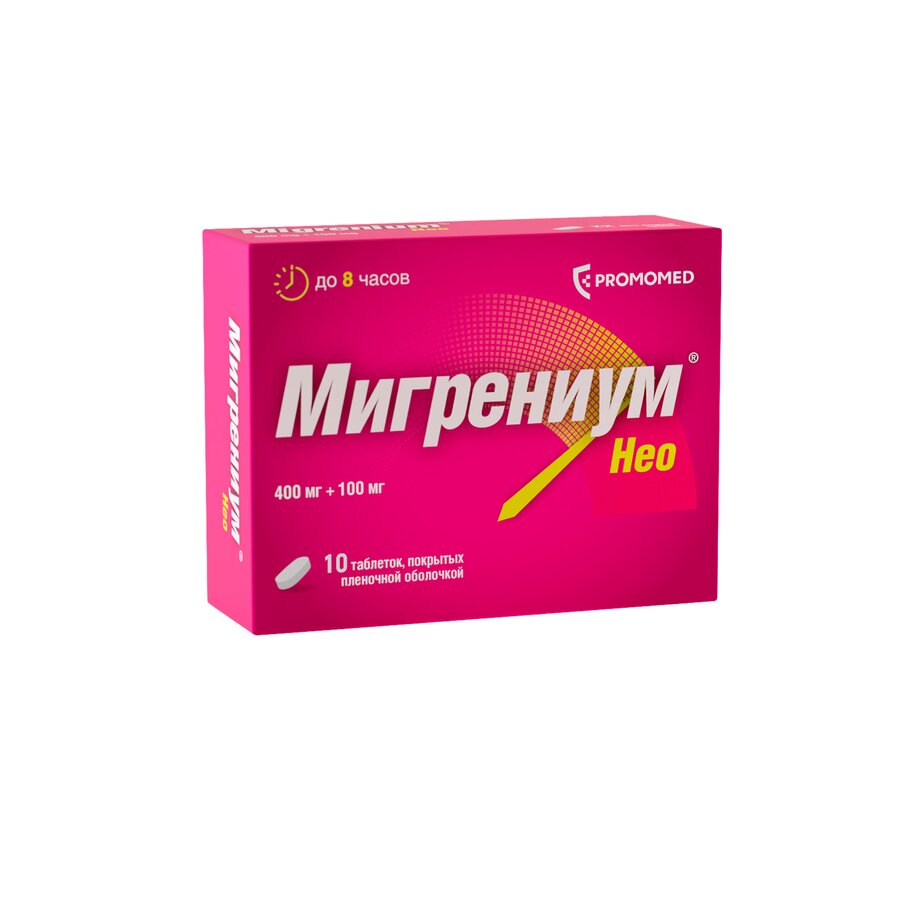 Мигрениум Нео таб. п/п/о 400мг+100мг №10