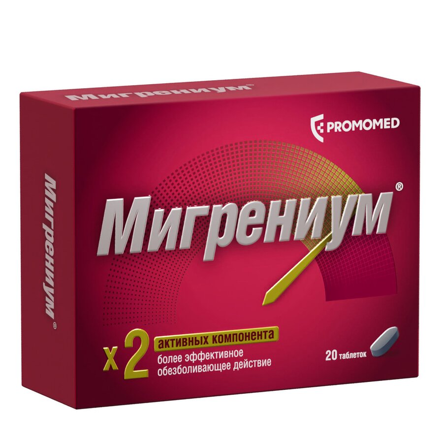 Мигрениум таб. п/о 65мг+500мг №20 в Медведово