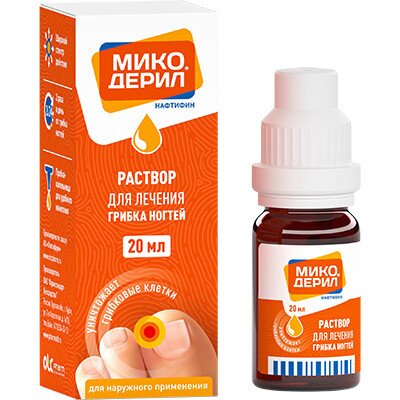 Микодерил 1% р-р д/наруж прим. 20мл фл/кап