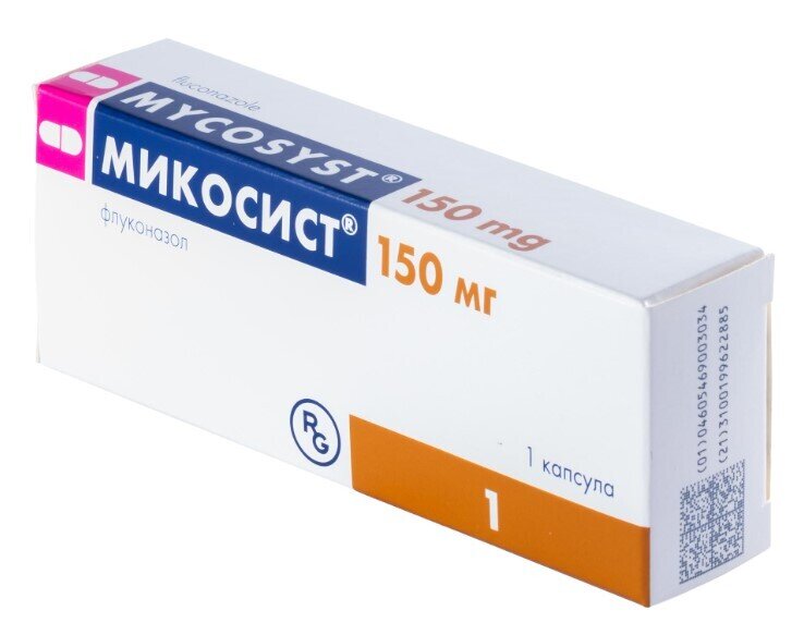 Микосист капс. 150мг №1