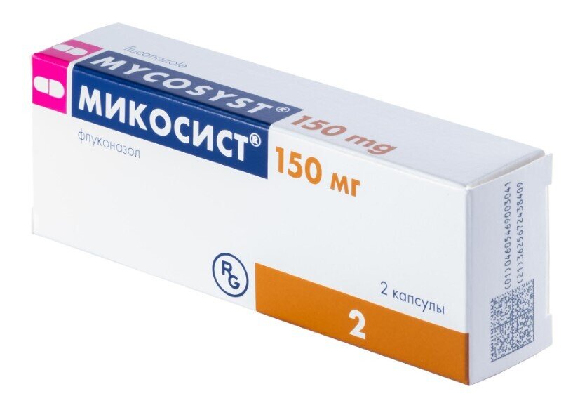 Микосист капс. 150мг №2