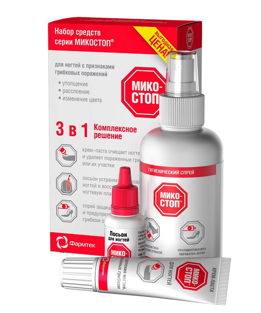 Микостоп Набор Крем-Паста Д/Ногтей 20мл + Лосьон Д/Ногтей 15мл.