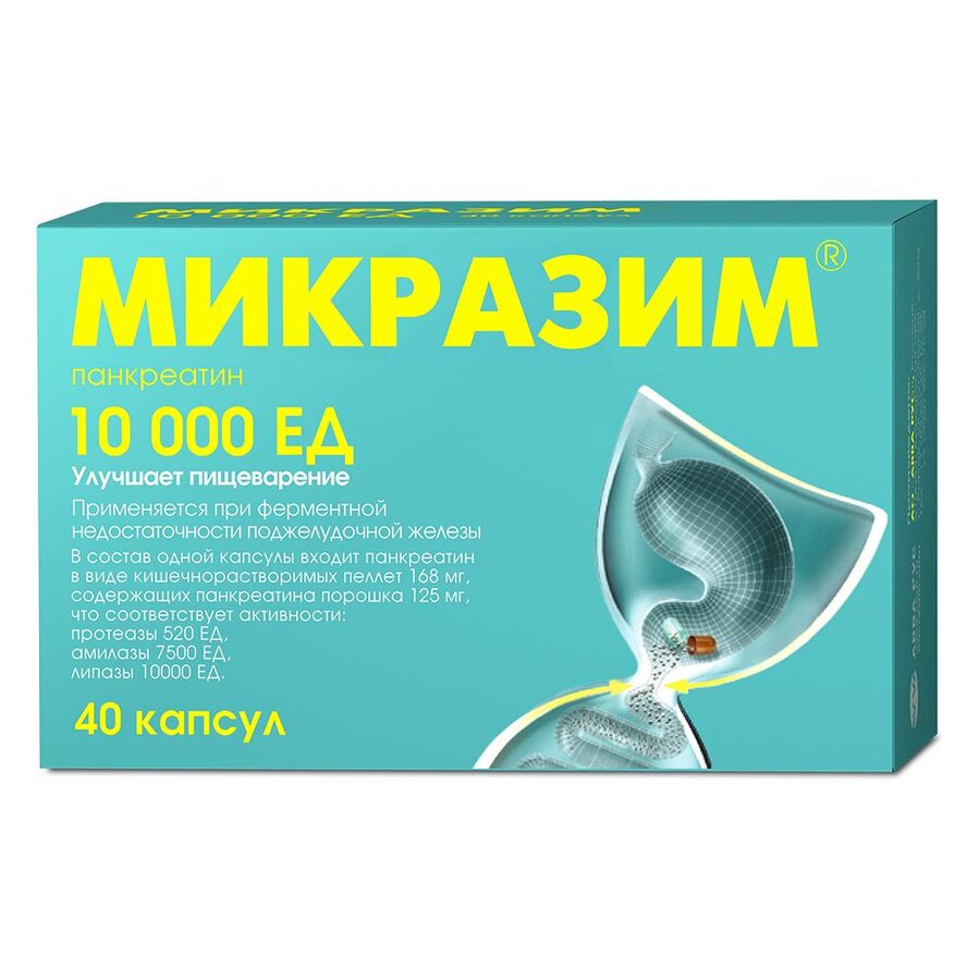 Микразим Капс. 10000 ЕД №40 По Цене 426 Рублей Купить В Интернет.