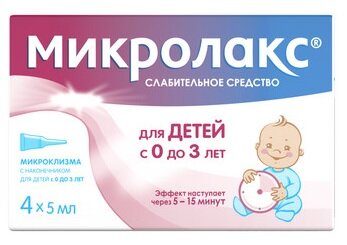 Микролакс д/детей р-р д/рект. введ. (с 0 до 3лет) 5мл №4