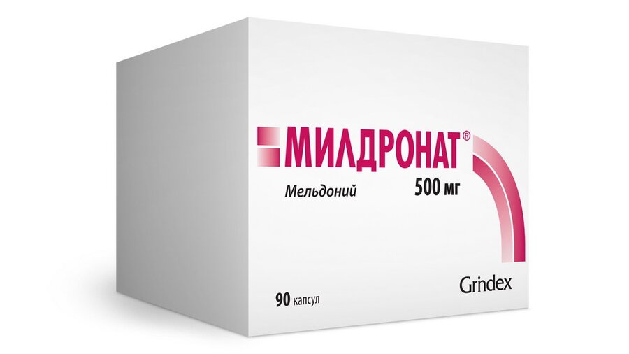 Милдронат капс. 500мг №90 в Медведово