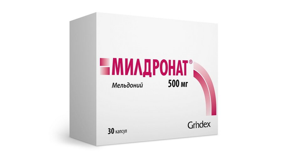Милдронат капс. 500мг №30