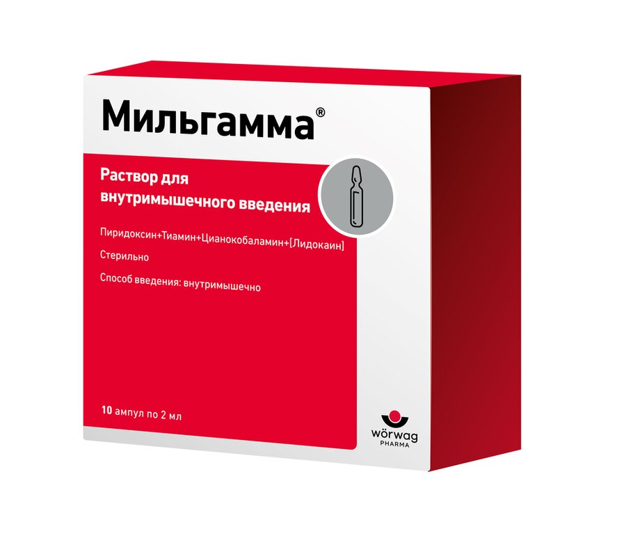 Мильгамма р-р в/м 2мл №10