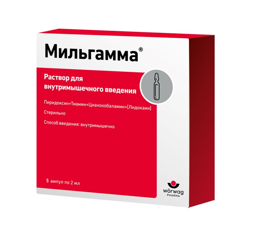 Мильгамма р-р в/м 2мл №5