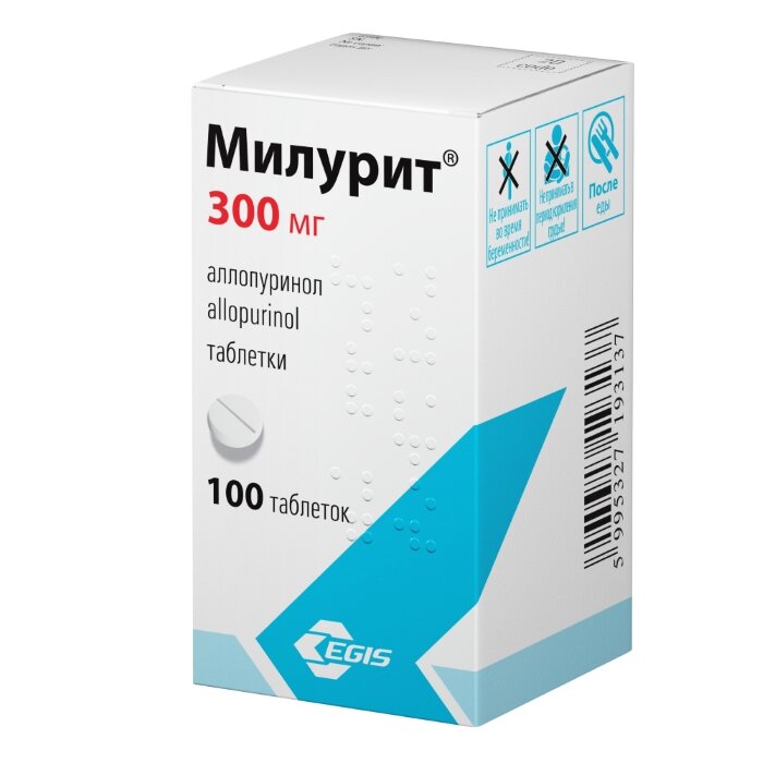 Милурит таб. 300мг №100 в Воронеже