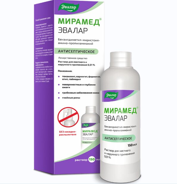 Мирамед Эвалар р-р д/мест. наруж. прим. с расп. 0,01% 150мл