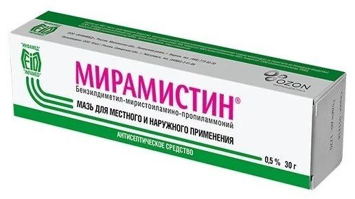 Мирамистин мазь д/местн. и наружн. прим. 0.5% 30г