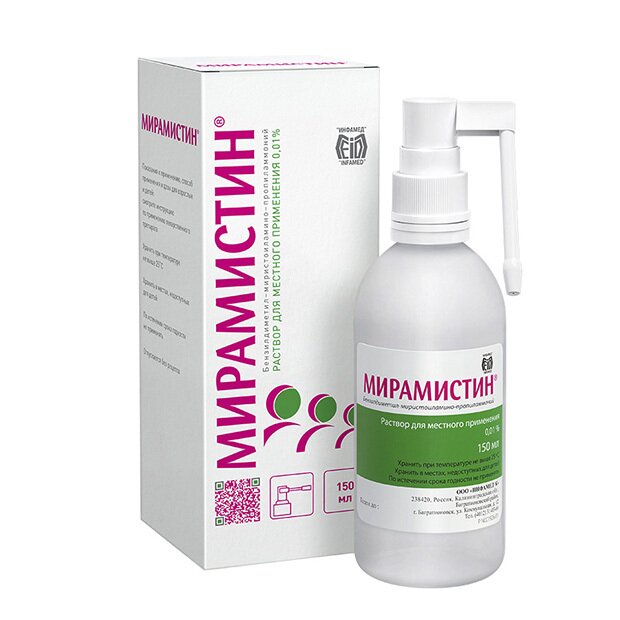 Мирамистин Р-Р Д/Местн. Прим. (С Распыл.) 0,01% 150мл По Цене 519.