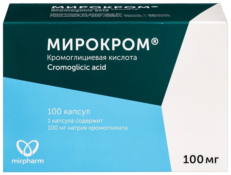 Мирокром капс. 100мг №100