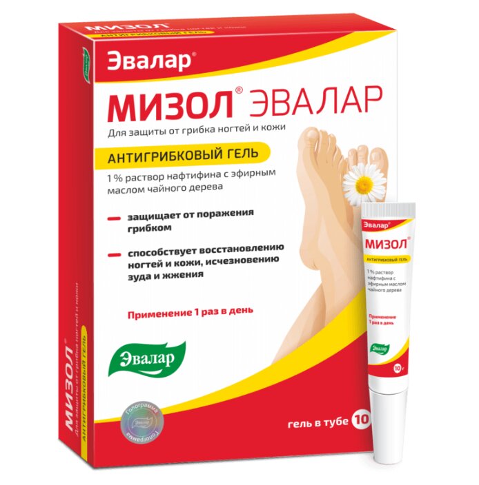 Мизол гель антигрибковый 10г в Песочном