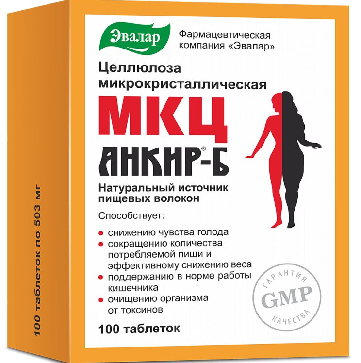 МКЦ Анкир-Б таб. 500мг №100 в Андреевке