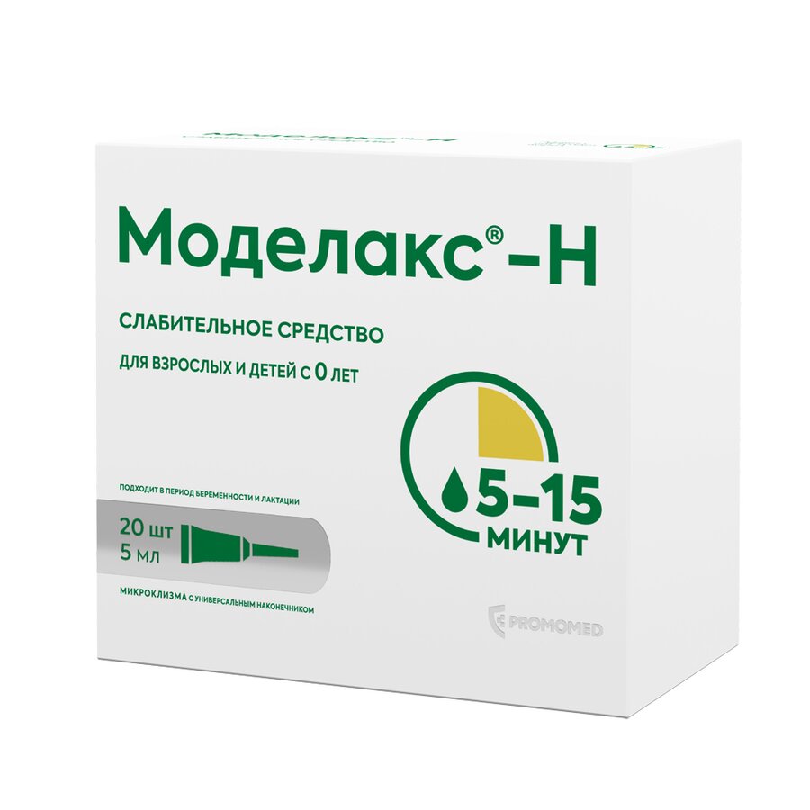 Моделакс-Н р-р рект. 5мл №20