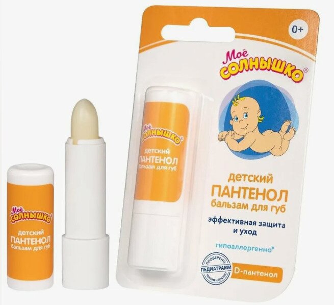 Мое Солнышко бальзам д/губ пантенол 2,8г