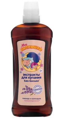 

Мое Солнышко Баю-баюшки экстракты д/ванн лаванда/календула 475мл
