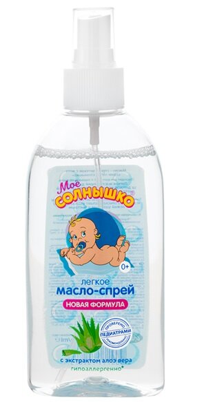 Мое солнышко масло-спрей с алоэ 200мл детский