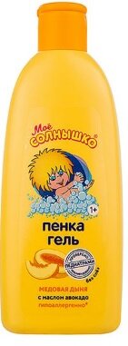 Мое солнышко пенка-гель д/душа и ванны Медовая Дыня 400мл