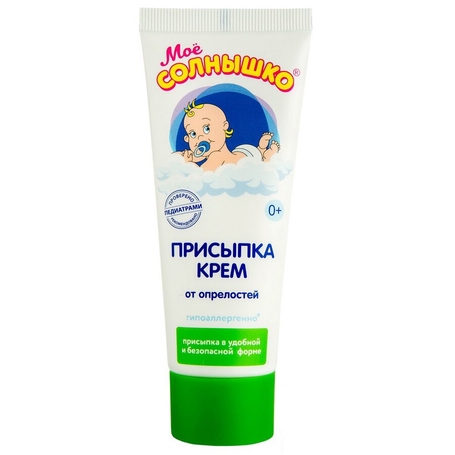 Мое солнышко присыпка-крем 75мл