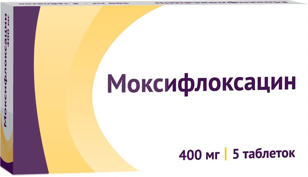 Моксифлоксацин таб. п/о 400мг №5