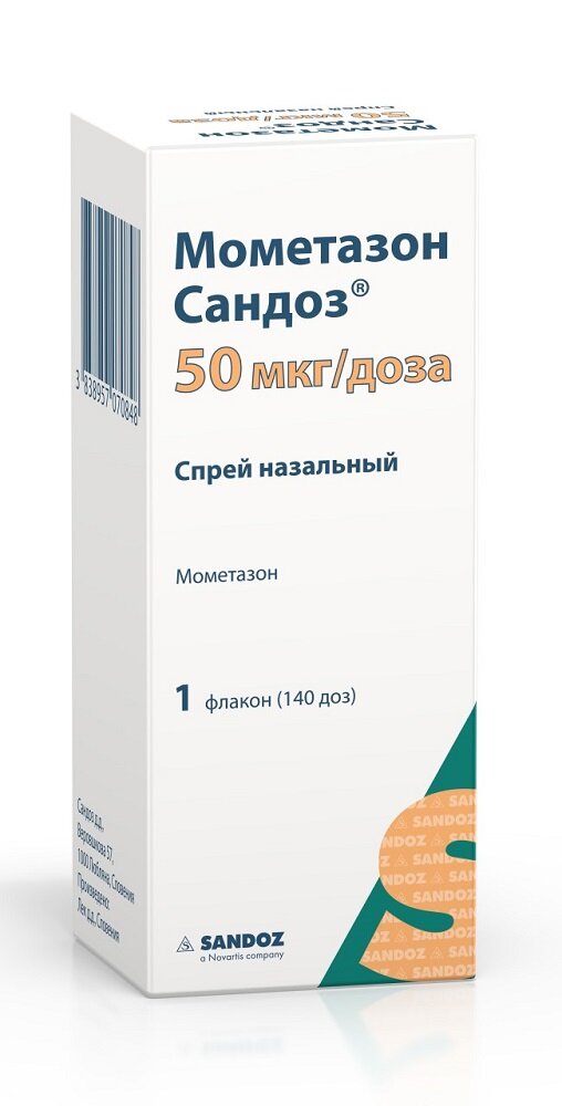 Мометазон Сандоз спрей наз. 50мкг/доза 140доз