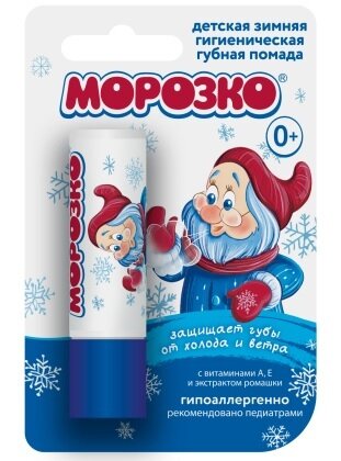 Морозко Помада гигиеническая 2.8г детская в Медведово