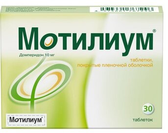 Мотилиум таб. п/о 10мг №30 в Подольске