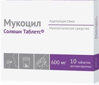 Мукоцил Солюшн Таблетс таб. диспергируемые 600мг №10 в Санкт-Петербурге и области