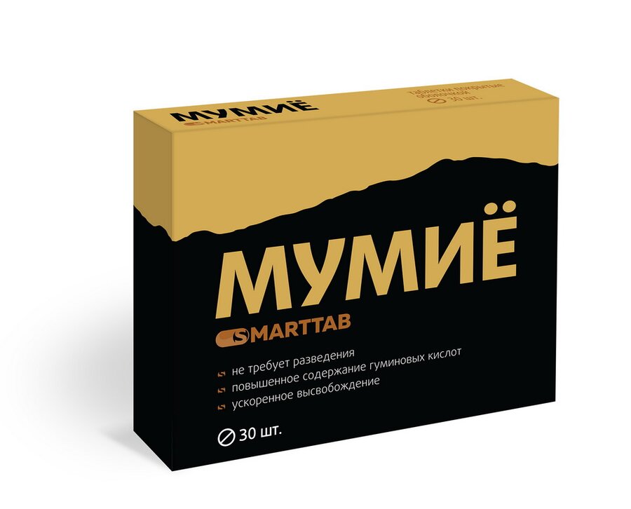 Мумие Смарттаб таб. №30