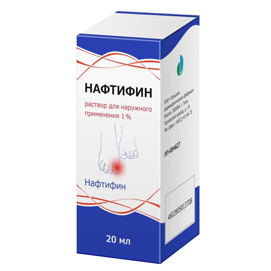 Нафтифин р-р д/наруж. прим. 1% 20мл